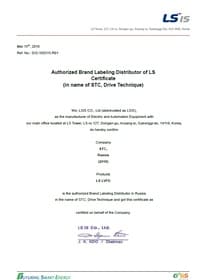 sertifikat LS.jpg